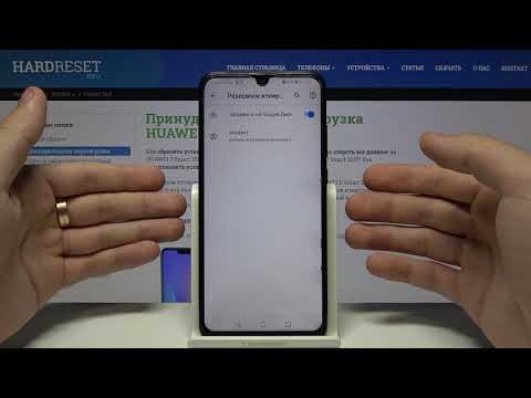 How to Enable Google Backup on Huawei P Smart 2019 - Accounts