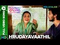 Hrudayavaathil Full Video Song C O Saira Banu Manju Warrier Amala Akkineni