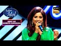 Morey Piya पर Shreya Ghoshal की Melodious आवाज़ Indian Idol 14 Best Of Shreya Ghos