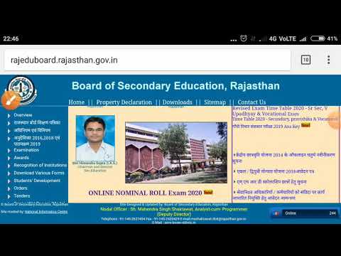 download lagu mp3 mp4 Rajasthan Board Roll Number 2018, download lagu Rajasthan Board Roll Number 2018 gratis, unduh video klip Rajasthan Board Roll Number 2018