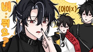 뭐 4월 18일에 버츄얼이 공연한다고??