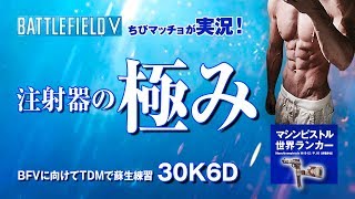 【PS4版BF1】あきらめるな！生きろ！【実況】