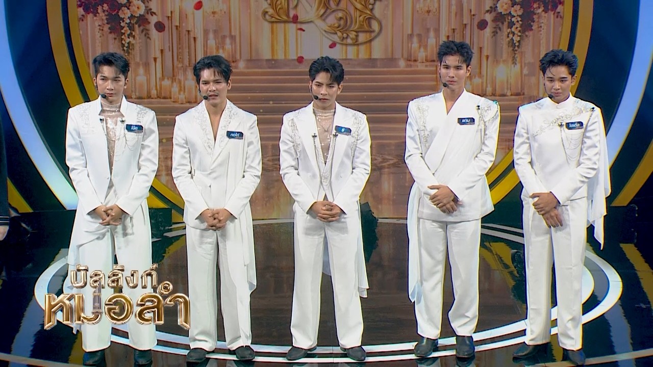 ดูจบแล้วถึงกับขนลุก - สุนารี ราชสีมา