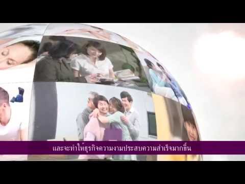 Easecox Corporate Video (Thai version)