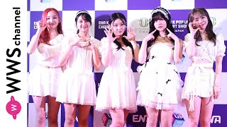 Busters、フリルがかわいすぎる真っ白コーデでレッドカーペットに登場！＜2024 ENA K POP UP CHART SHOW IN JAPAN＞
