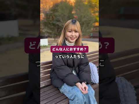 何学群のこと知りたい？