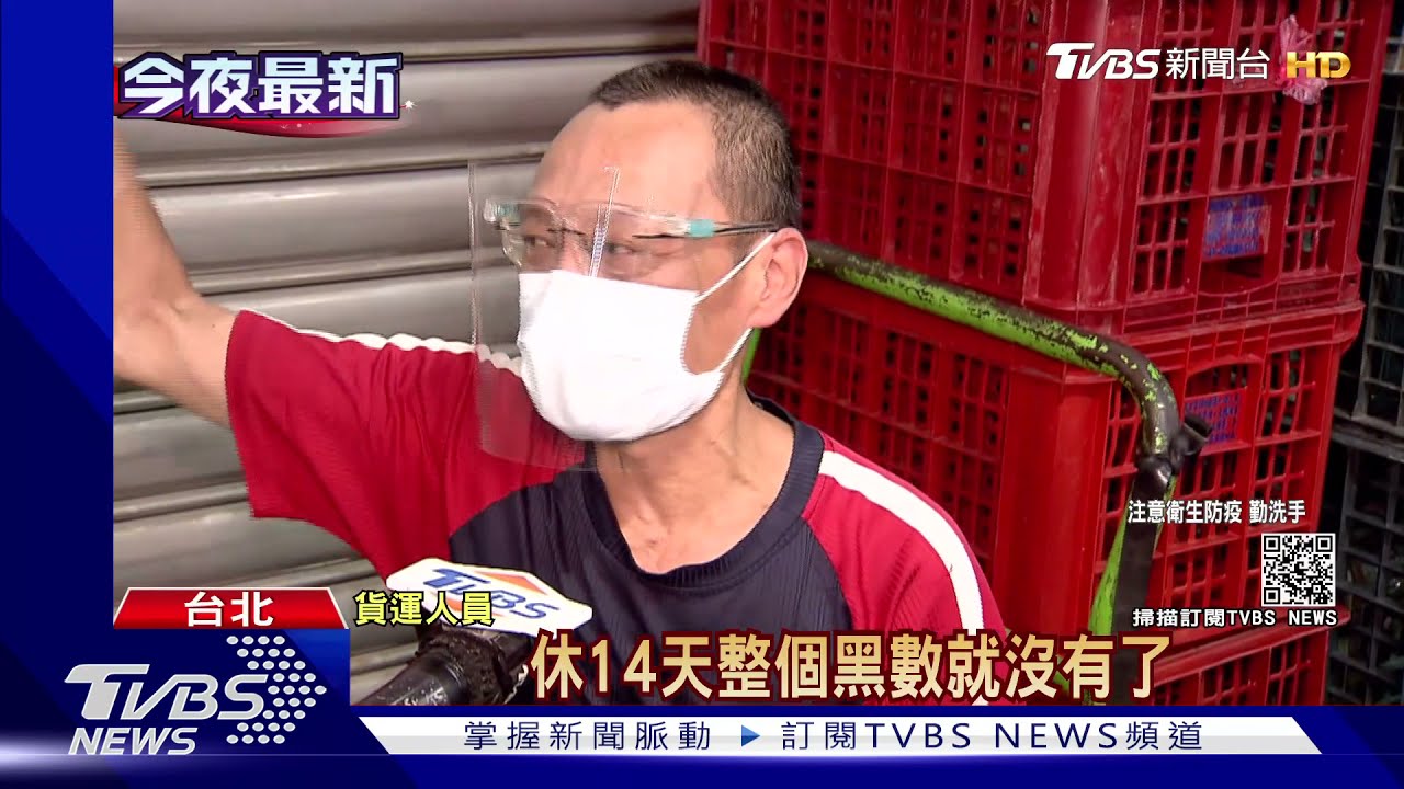 台北環南市場7/6復市　黃珊珊親盯嚴管「分流」