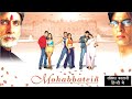 Mohabbatein Full Movie Explain जब एक अधुरी मोहब्बतने सबक�