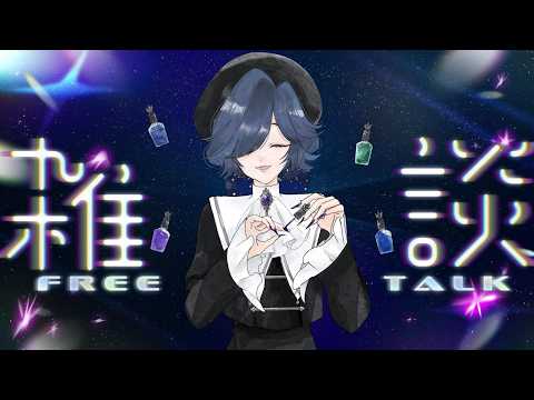 【縦型夕方雑談】カエルがめちゃくちゃ鳴いている part49【ストリートルネ/中性】#shorts