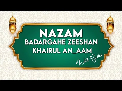 (Urdu Na'at) BADARGAHE ZEESHAN KHAIRUL AN'AAM LYRICAL - Read by Ismatullah - Islam Ahmadiyya