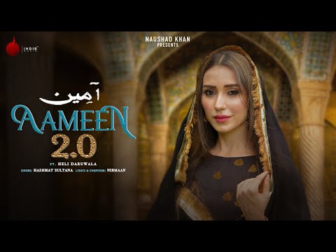 Aameen 2.0 Official Video | Hashmat Sultana | Nirmaan | Heli Daruwala | Naushad Khan