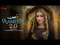 Aameen 2 0 Official Video Hashmat Sultana Nirmaan Heli Daruwala Naushad Khan
