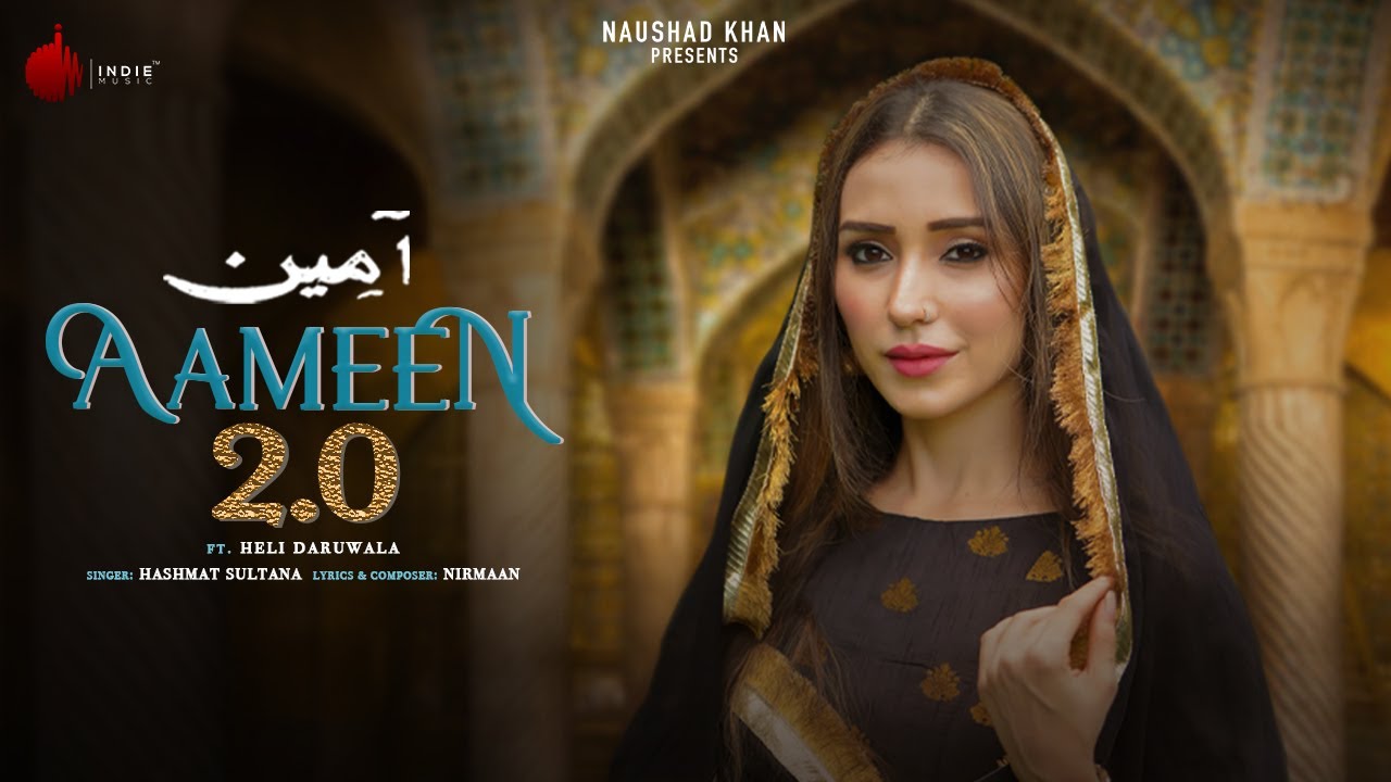 Aameen 2.0| Hashmat Sultana Lyrics