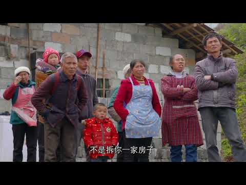 出山记
