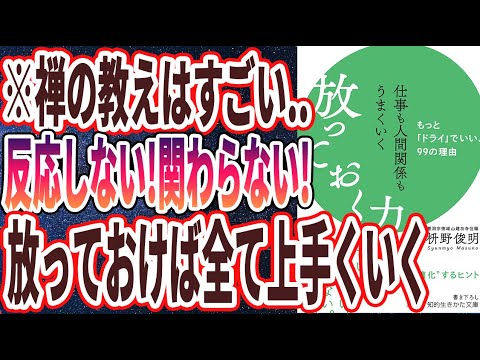 心理学: 頭でそれをやると大きな問題が起こる可能性があります