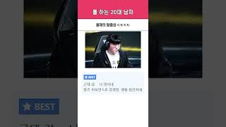 "BNK 피어엑스, 2025 ASI 우승" DK vs BFX 5세트 [2025 ASI 결승]