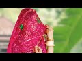 Mehedi Rachi Mahara Hatha Me Rajasthani Song New Rajasthani Wedding Dance Rajput Wedding