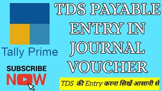 TDS Payable entry in Journal Voucher || TDS Entry in Tally Prime ||