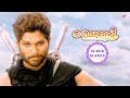 Allu Arjun Super Scenes Witness Allu Arjun S Dashing Entry Into The Battlefield Anushka Rana