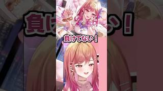 ちょこ先生のボイスに張り合う一条莉々華