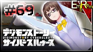 #69 いでよBW都市伝説！前編【デジモンストーリーサイバースルゥース】