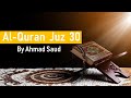 [FANTASTIC MUROTTAL] Ahmad Saud   - AL QURAN Juz 30
