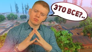 НАДО СЕРЬЕЗНО ПОГОВОРИТЬ.. ОТВЕЧАЮ НА ВАШИ ВОПРОСЫ GTA SAMP