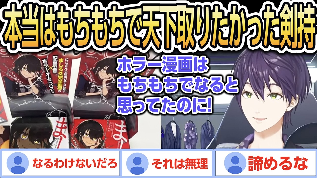YouTubeサムネイル