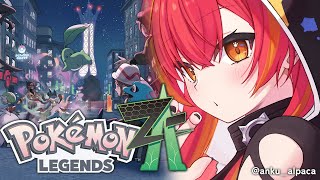 【ポケモンza】最新作！色違いポケモンと出会うのが夢です#2【ぶいすぽ / 猫汰つな】