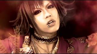 Kiryu (己龍) - Mugen Houyou