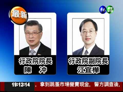 台股新春明開盤 可望開紅盤!