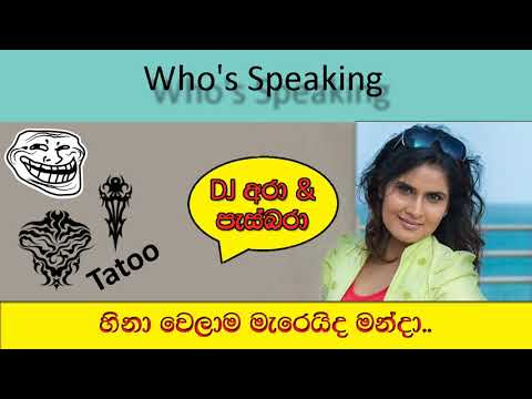 DJ Ara & Pasbara Who's speaking 6 Tatoo | The Big Talk