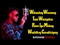 ISMAACIIL DANAN WALAASHAY WACANEEY HEES CUSUB 2022