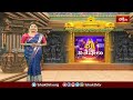 హైదరాబాద్ లో వైభవంగా కోటి కుబేర కుంకుమార్చన.. | Devotional News | Bhakthi TV - Video