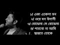 Arijit Singh Top 5 Songs🥹 Arijitsingh