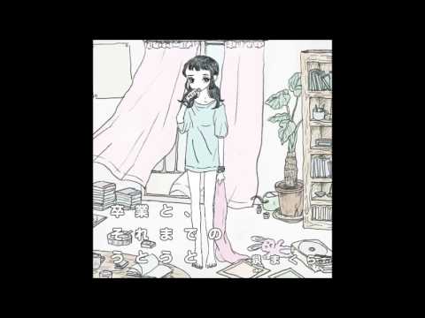 泉まくら (Izumi Macra) - Reunion