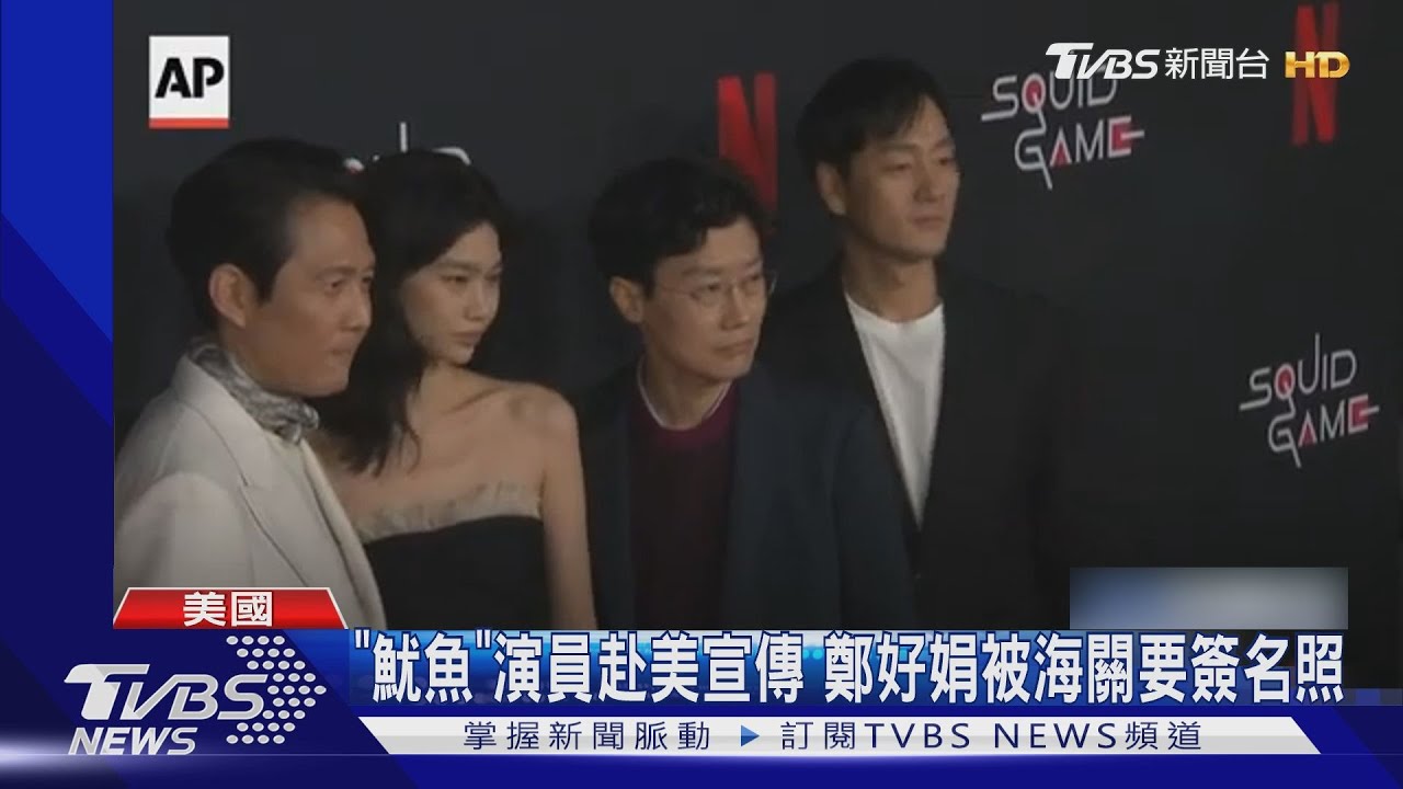 《魷魚遊戲》確定推出第二季! 導演首度鬆口證實「他」回歸
