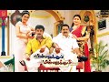 Vinnukum Mannukum Tamil Full Movie Vikram Sarathkumar Khushbu Devayani Super Good Films