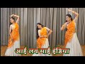 Patriotic Dance I Ye Duniya Ek Dulhan I I Love My India I Independence Day Dance I By Kameshwari