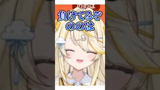 🎉20万再生🎉 魔界ノりりむに負ける十河ののは【#にじさんじ #椎名唯華 #魔界ノりりむ #十河ののは #蝸堂みかる #切り抜き 】