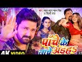 PawanSinghOfficial009 Ka Video Ajay 5 Ke Pawan Singh Power Star
