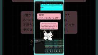 【質問】スマホに伝えたいことは？ feat.初音ミク #Shorts #vocaloid