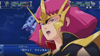 【スパロボT】スーパーロボット大戦T～女主人公編～第４７話「鋼鉄の７人」