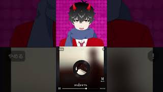 香水/瑛人（covered by オクト）無理やり1分に収めた#Shorts