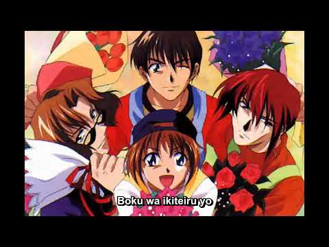 Weiss Kreuz - Beautiful Alone - Romanji Version (sing -a - long) Lyrics