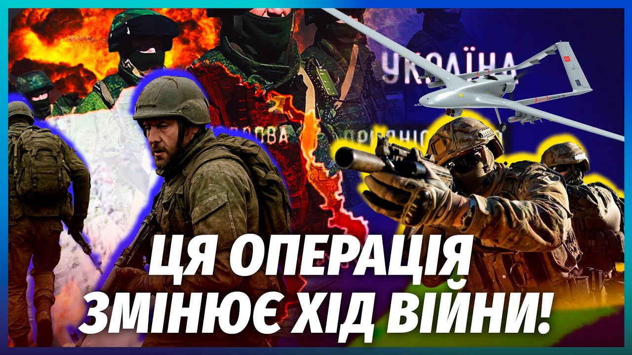 ⚡️Вам БРЕШУТЬ ПРО НАСТУП з Придністров'я! Армію РОЗНЕСУТЬ ЗА 2 ДНІ? Трамп ЗМІ