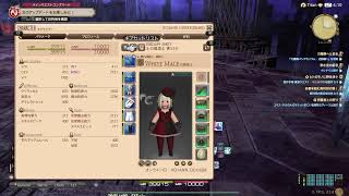 FF１４　へんごくへん
