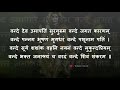 Vande Shivam Shankaram P P Bhaishree Rameshbhai Oza Shiv Mahimna Lyrics Status Video
