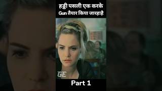 Download lagu हड्डी पसली एक करके। Hollywood movies explained in hindi/urdu #ytshorts #movie2024 mp3