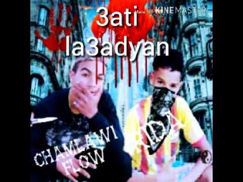 Chamlawi.flow.&.rida